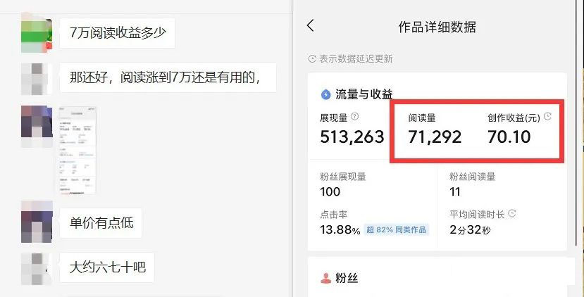 图片[3]-如何套模板打开播放量，2022短视频起号必学课31节，送钩子模板-飞鱼网创