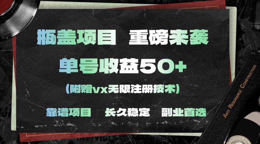 一分钟一单，一单利润30+，适合小白操作-飞鱼网创