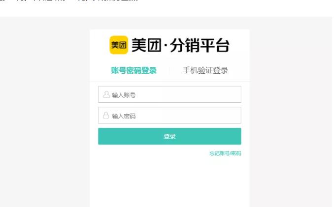 外卖淘客CPS项目实操，如何快速启动项目、积累粉丝、佣金过万？【付费文章】-飞鱼网创