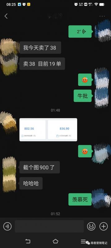 图片[5]-抖音全自动提款机项目：独家蓝海 无需剪辑 单号日赚100～500 (可批量矩阵)-飞鱼网创