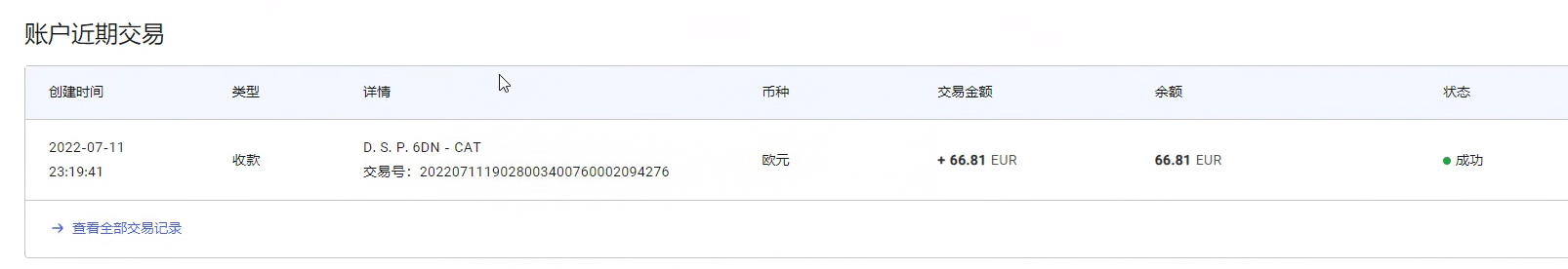 图片[2]-最新国外vocal发文撸美金项目，复制粘贴一篇文章一美金-飞鱼网创