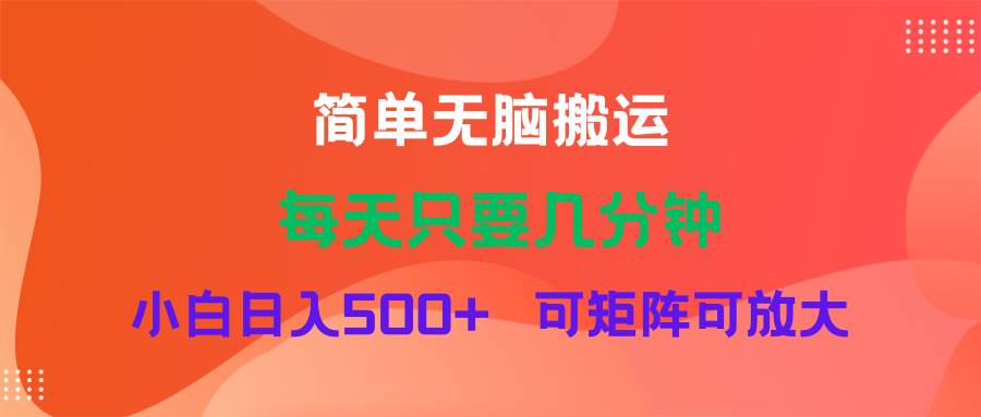 蓝海项目  淘宝逛逛视频分成计划简单无脑搬运  每天只要几分钟小白日入…-飞鱼网创