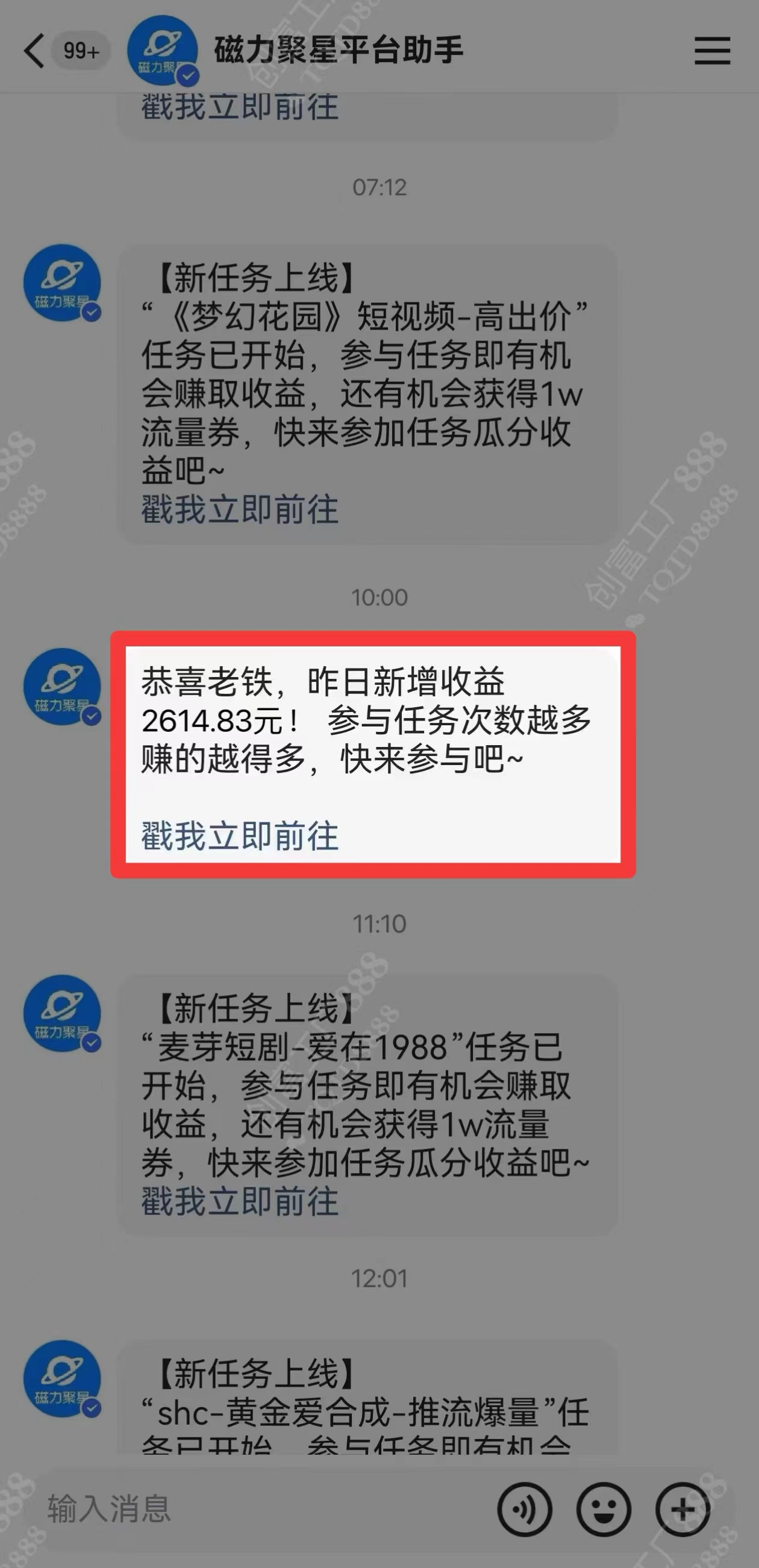 图片[1]-2024快手最火爆赛道，美女无人直播，暴利掘金，简单无脑，轻松日入2000+-飞鱼网创