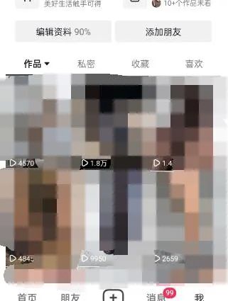 图片[3]-东哲·短视频男女搭档变现 立刻做立刻赚 一劳永逸的私域成交项目（不露脸）-飞鱼网创