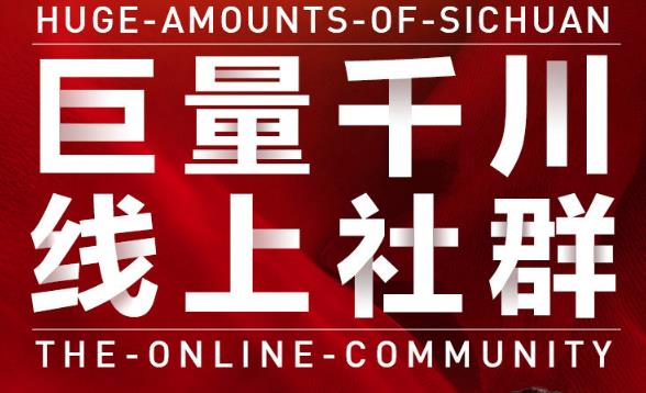 谨川老师-巨量千川线上社群，专业千川计划搭建投放实操课价值999元-飞鱼网创