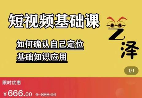 艺泽影视·影视解说，系统学习解说，学习文案，剪辑，全平台运营-飞鱼网创