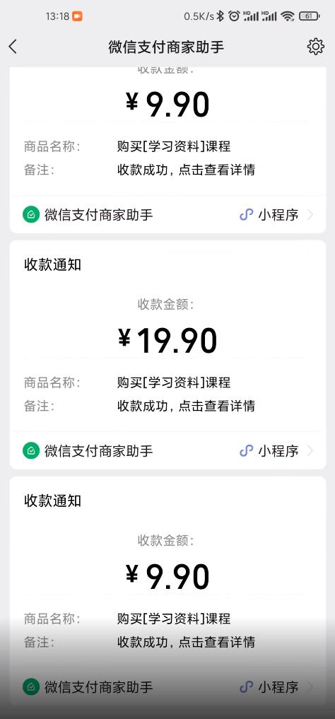 叁心笔记：简单复制粘贴赚钱项目，日入500+，已亲测可行！（小白可做）-飞鱼网创