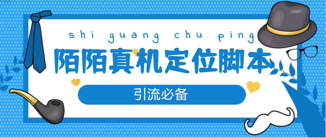 从0-1快速起号实操方法，教你打造百人/直播间（全套课程+课件）-飞鱼网创