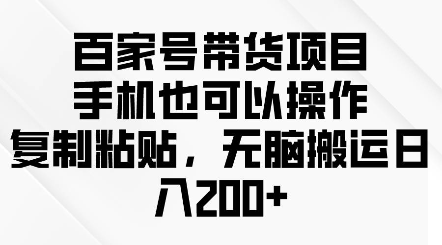 问卷调查2-5元一个，每天简简单单赚50-100零花钱-飞鱼网创