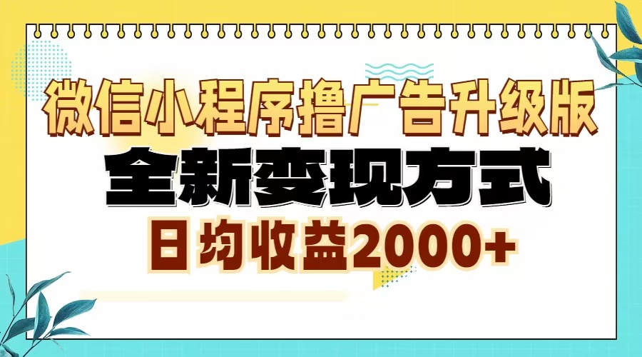 搭建网创项目资源站自动采集发布年入百W，实战全流程，手把手教你搭建-飞鱼网创